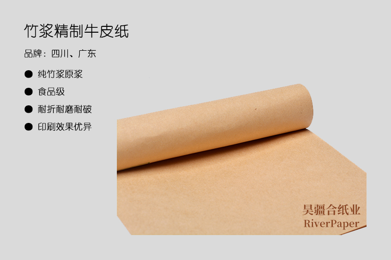 什么是優(yōu)質(zhì)牛皮紙?優(yōu)質(zhì)牛皮紙的價格是多少? 什么是優(yōu)質(zhì)牛皮紙?優(yōu)質(zhì)牛皮紙的價格是多少?