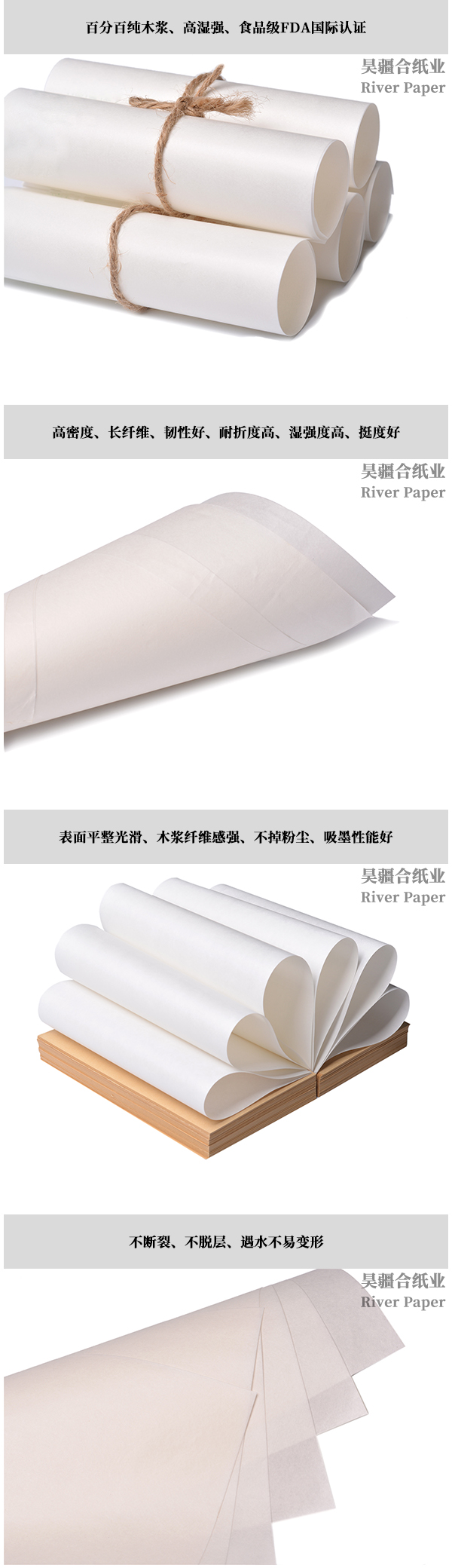 可降解白牛皮紙 食品級(jí)單光白牛皮紙 可降解白牛皮紙 食品級(jí)單光白牛皮紙